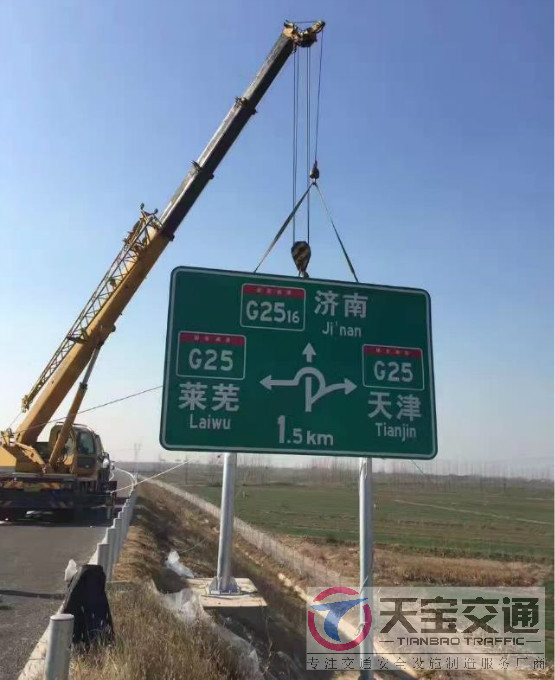 酉阳高速标志牌制作厂家|高速公路反光标志牌加工厂家 